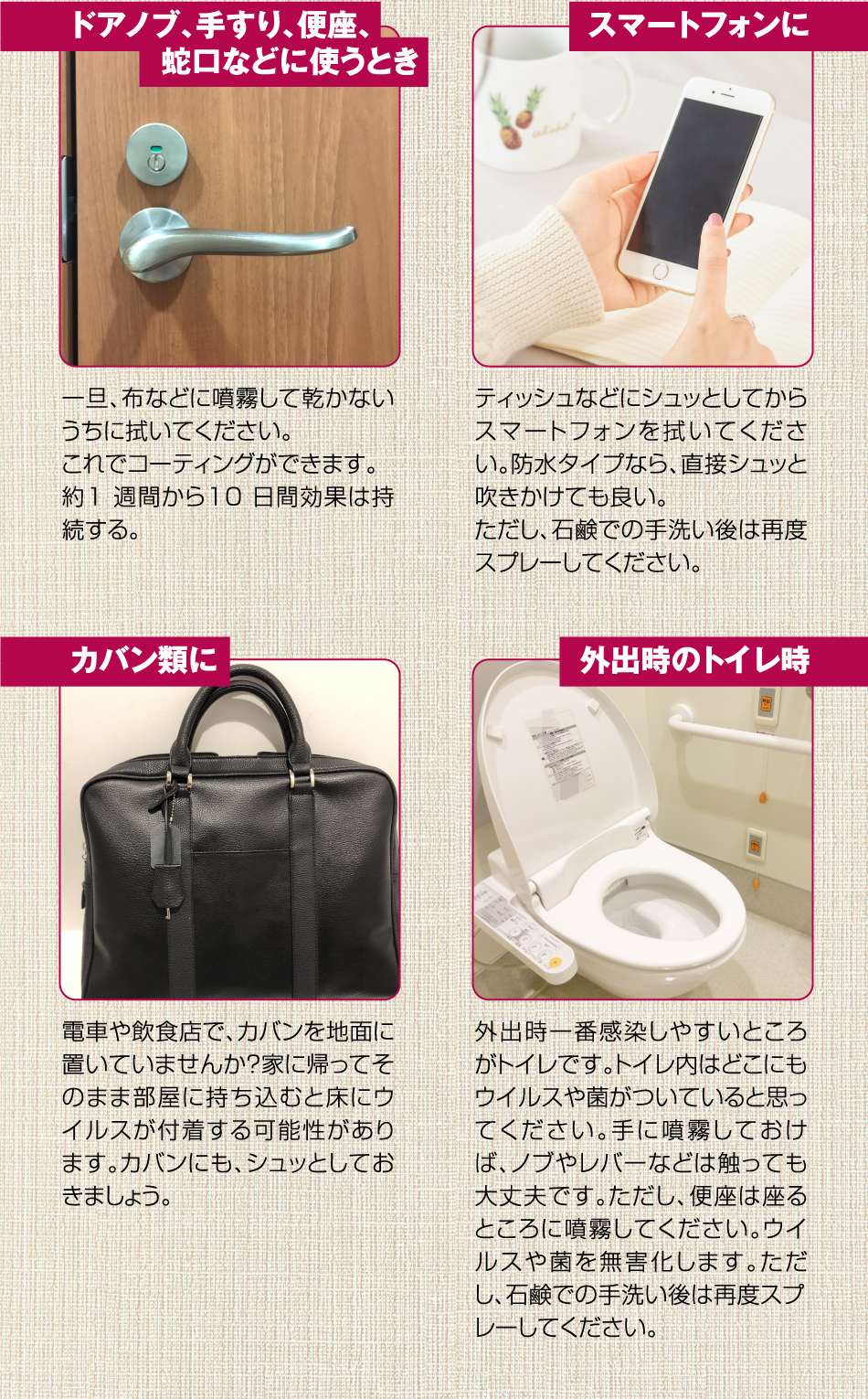 ウイルスバスター06