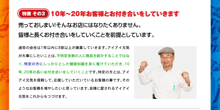 ナットウキナーゼ