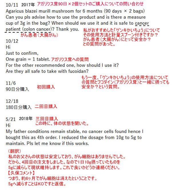 シンガポールからのお便りまとめ