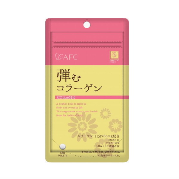 AFC 弾むコラーゲン《60日》