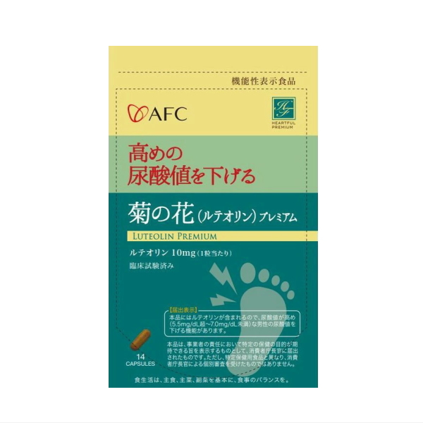 AFC　菊の花(ルテオリン)プレミアム《14日分》 機能性表示食品