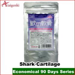 Shark cartilage 90 days